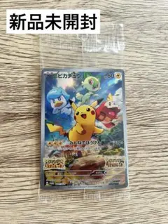 チ*ウ様 ピカチュウ：パッケージ版『ポケットモンスター スカーレット』『ポケット 2026年最新】ピカチュウ プロモ スカーレットの人気アイテム - メルカリ