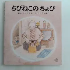 2026年最新】こいで_やすこの人気アイテム - メルカリ