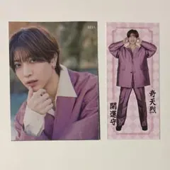 明星 Myojo 2026年 2月号 厚紙 KEY TO LIT 中村嶺亜