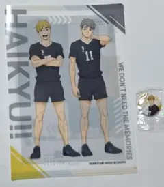 ハイキュー!!×くら寿司 宮兄弟 クリアファイル ピンバッジ