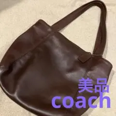 オールドコーチ　トート　チャーム付き　COACH美品　ブラウン　レザー