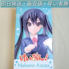匿名配送】 けいおん！ Coreful フィギュア 秋山澪（タイクレ限定）②