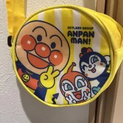 新品未使用品★アンパンマンポシェット！