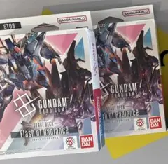 ガンダムカードゲーム スタートデッキ st08 2セット
