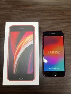 iPhoneSE2 レッド 64GB SIMフリー スマホケースおまけ - メルカリ