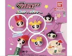 パワーパフガールズ マスコットキャップチャーム バブルス　ブロッサム