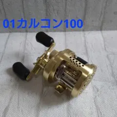 シマノ　カルカッタコンクエスト100 01カルコン100のサムネイル