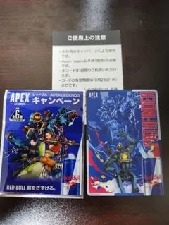 レッドブル × APEX LEGENDS キャンペーン カード パスファインダー