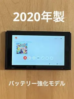 2026年最新】switch バッテリー強化の人気アイテム - メルカリ