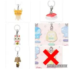 色々なめじるしアクセサリー 6点 まとめ売り