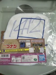 名探偵コナン マイクロファイバータオル 怪盗キッド