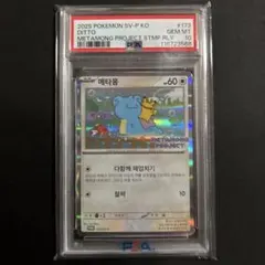 2026年最新】ポケモンカード 韓国 boxの人気アイテム - メルカリ