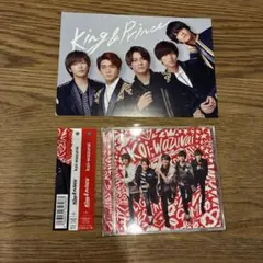 koi-wazurai 初回限定盤A+初回購入者特典