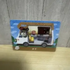 ひ様専用　どうぶつの森　9枚セット amiibo