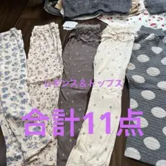 tête-à-tête カットソーとレギパン11点セット 110.120