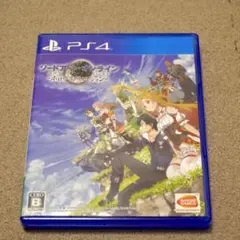 PS4 ソードアート・オンライン -ホロウ・リアリゼーション-