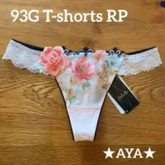 2026年最新】サルート93の人気アイテム - メルカリ