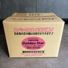 2025年最新】gsb-2000の人気アイテム - メルカリ