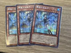 アジアシークレット