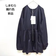 新品　晴れ色　しまむら　ペプラムギャザージャケット　黒　LLのサムネイル