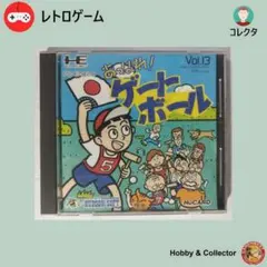 2026年最新】あっぱれ!ゲートボール PCエンジンの人気アイテム - メルカリ