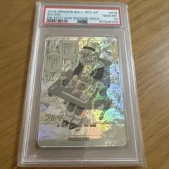 ドラゴンボールスーパーダイバーズ アドバンスパック ブルマパラレル psa10