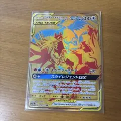 2026年最新】ファイヤーサンダーフリーザーgx urの人気アイテム - メルカリ