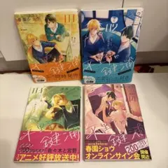 2026年最新】平野と鍵浦 ブックカバーの人気アイテム - メルカリ