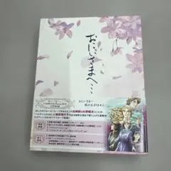 Item thumbnail for item 8ea97490-4688-4b64-bbd5-5e559e37d357