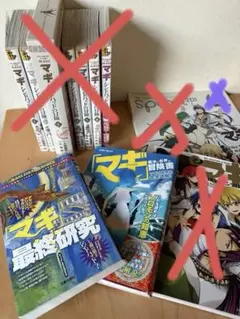 2025年最新】8冊まとめ売りの人気アイテム - メルカリ