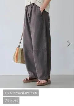 スタジオクリップ　ブラウン　バレルデニムパンツ