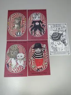 メルカリ