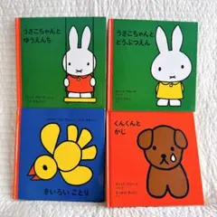 Item thumbnail for item cd0d253e-7c77-45d3-a2dc-53f77e2e8c4a