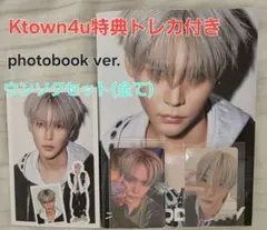 RIIZE 『ODYSSEY』アルバム(ウンソクセット)・Ktown4uトレカ付