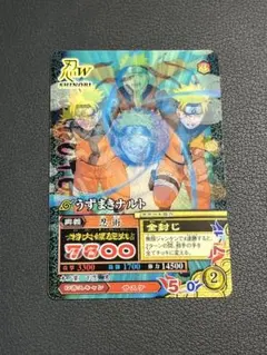NARUTO うずまきナルト 忍W SHINOBI CAN-001 - メルカリ