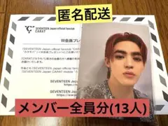 SEVENTEEN セブチ W会員 FC カラモバ 継続特典 トレカ コンプ