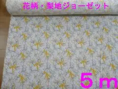 Item thumbnail for item 92e8bc06-b737-4be4-9631-674447a67874