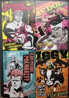 マンガアートヘリテージ ONEPIECE ジョジョの奇妙な冒険 ポストカード