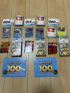 メガオーダイルexスタートデッキ100 No.15 No.9 No.60コイン