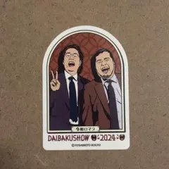 令和ロマン　グッズ　まとめ 令和ロマン＆ヨネダ2000がサンリオキャラと漫才、相方はバッド