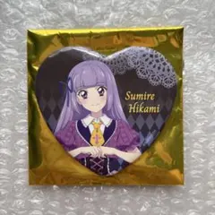 アイカツ アトレ ガラポン B賞 ビッグハート缶バッジ 藤堂ユリカ