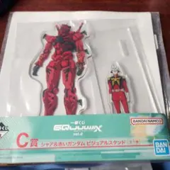 1番くじ　ガンダム　ジークアクス　アクリルスタンド　シャア　赤いガンダム