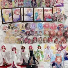 五等分の花嫁 77点 グッズ まとめ売り