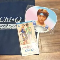 Chi☆Q サヨナラコンサート 有岡大貴 知念侑李 応援グッズ