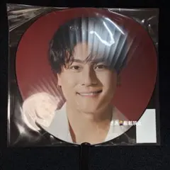 SixTONES MILESixTONES ジャンボうちわ　森本慎太郎