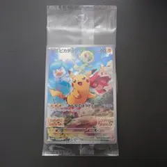 ポケカ ピカチュウ プロモ 001/SV-P