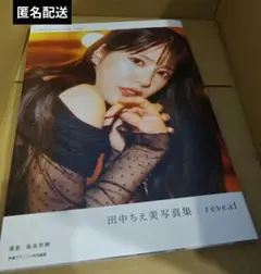 スナックちえみ倶楽部 サイン ステッカー 田中ちえ美 矢野妃菜喜 田中ちえ美の「スナックちえみ倶楽部」【公式】次回は10/24(金