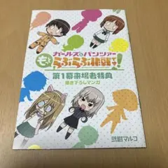 Item thumbnail for item 0e8a918e-84ab-40d1-a2ec-35b07e1abd15