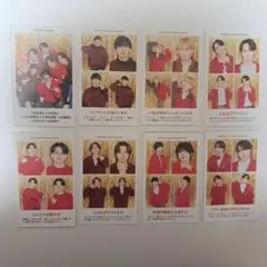 TVガイド TravisJapan 証明写真 8枚セット