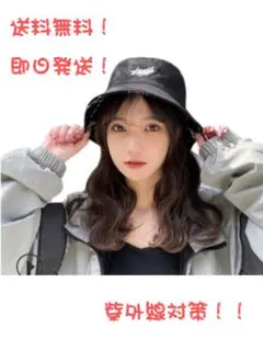 黒 ブラック　バケットハット ⭐︎リバーシブル⭐︎　紫外線対策！可愛い！
